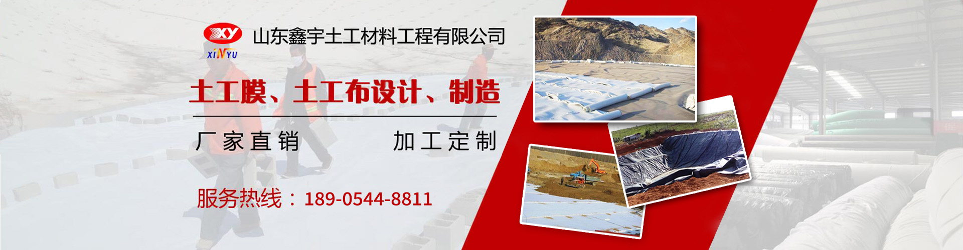 土工膜_土工膜價格_復合土工膜_hdpe土工膜_復合土