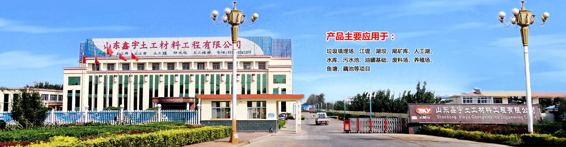 土工膜_土工膜價格_復合土工膜_hdpe土工膜_復合土